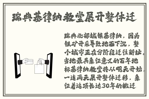 B站刺激战场户外直播a站